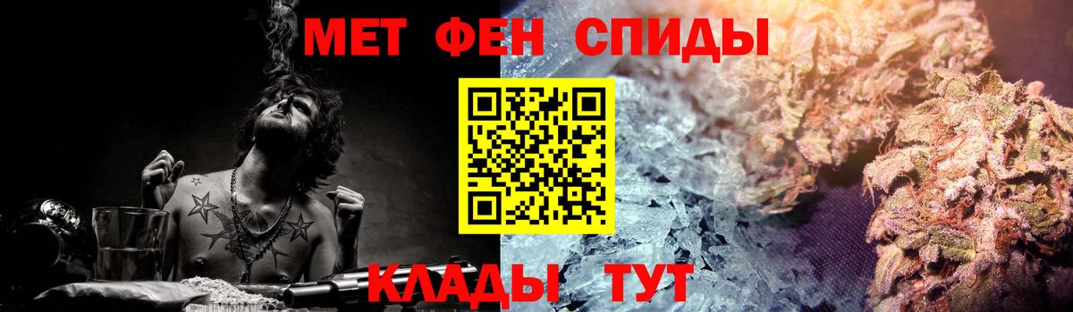 АМФЕТАМИН Розовый Добрянка
