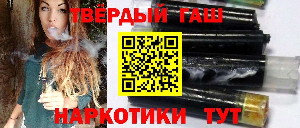 Канабис  Вход с VPN  APVP СОЛЬ кристаллы  МЕТАМФЕТАМИН  ЭКСТАЗИ  ГАШ  NBOMe  Меф  Кокаин  Добрянка  МЕФ кристаллы 