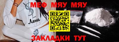 mdma Балаково