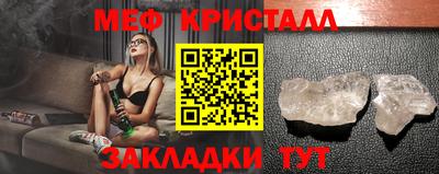 mdma Балаково