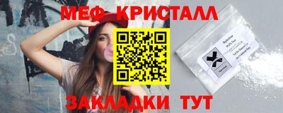 mdma Балаково