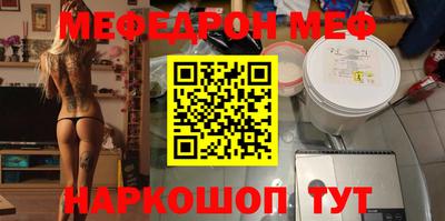 мескалин Балашиха