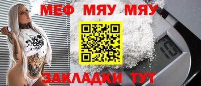 mdma Балаково