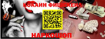 амфетамин Обнинск