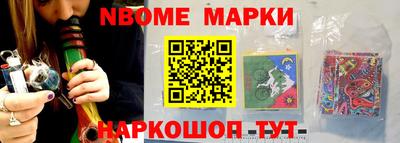 ALPHA-PVP Балахна