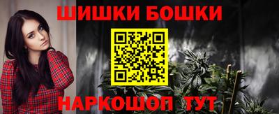 мескалин Балашиха