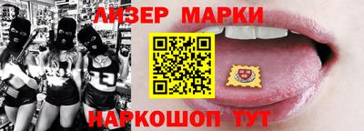 мескалин Балашиха