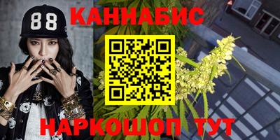 мескалин Балашиха