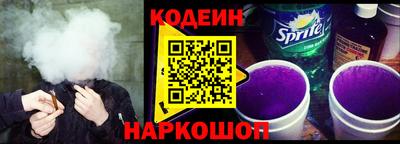 мескалин Балашиха