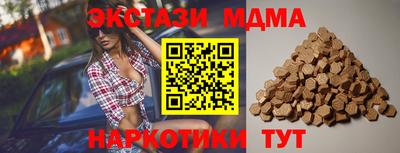 Альфа ПВП Обь