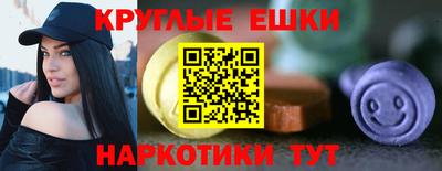 мескалин Балашиха