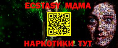 ALPHA-PVP Балахна