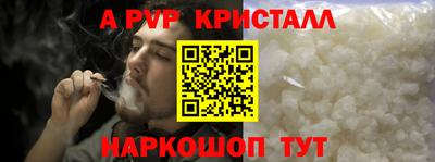 мескалин Балашиха