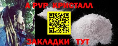 mdma Балаково