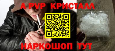 mdma Балаково