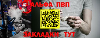 mdma Балаково