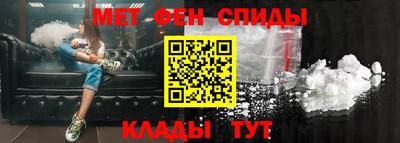 мескалин Балашиха