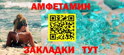 mdma Балаково