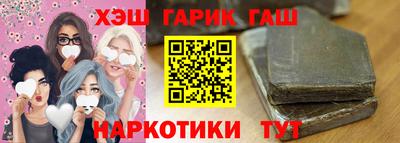 мескалин Балашиха