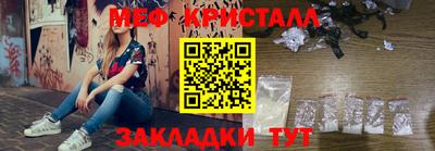mdma Балаково