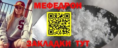 ALPHA-PVP Балахна