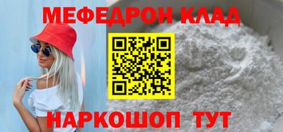 ALPHA-PVP Балахна