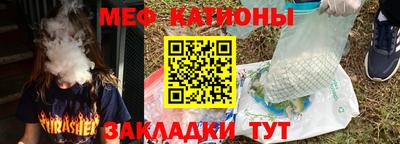 mdma Балаково