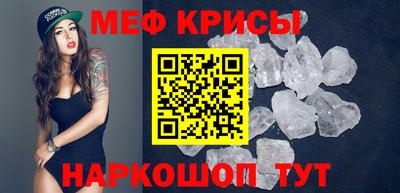 мескалин Балашиха