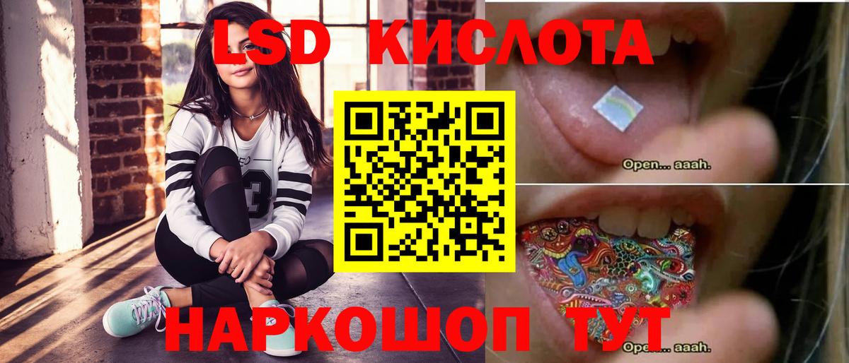 Добрянка  LSD-25 экстази ecstasy  Лсд 25 экстази  Вход с VPN  LSD-25 экстази кислота 