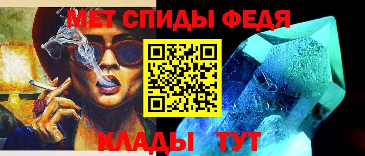 Добрянка  Первитин винт  Первитин винт  Вход с VPN 