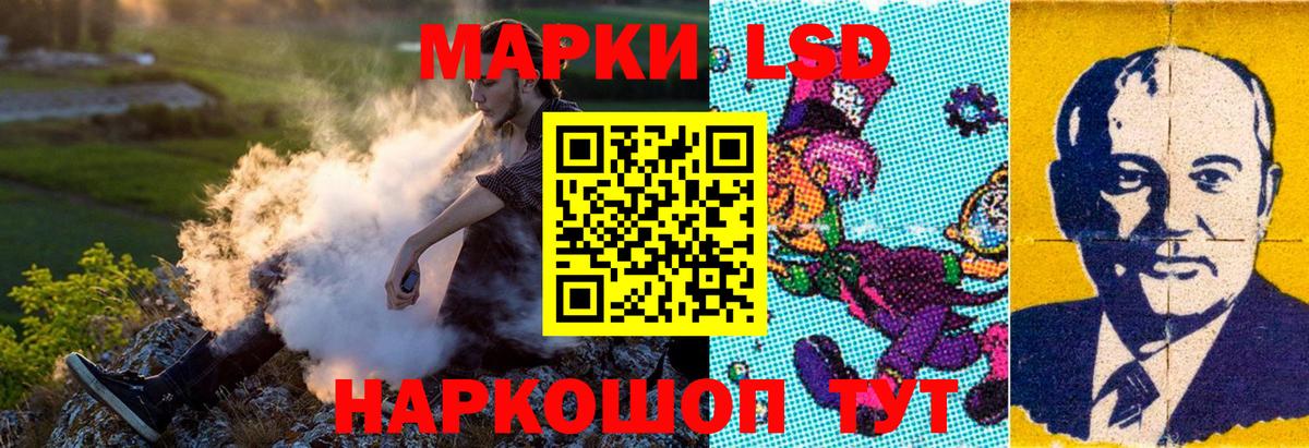 Марки N-bome 1,5мг  Марки N-bome 1,5мг  Вход с VPN  Марки NBOMe  Добрянка 