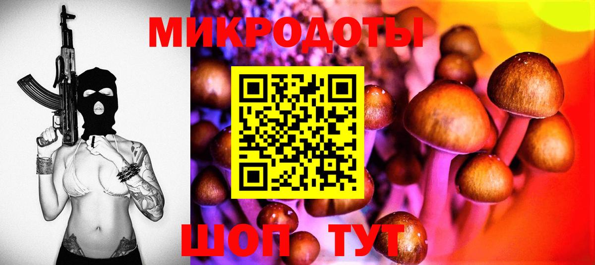 Галлюциногенные грибы MAGIC MUSHROOMS Добрянка